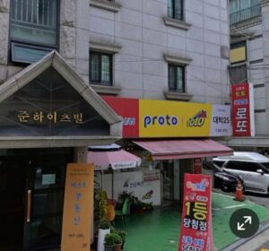 IMG_20250306_094059_(966_x_901_픽셀)