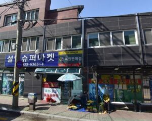 IMG_20250306_100641_(1138_x_901_픽셀)