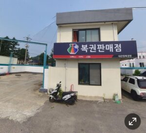 IMG_20250307_104034_(985_x_901_픽셀)