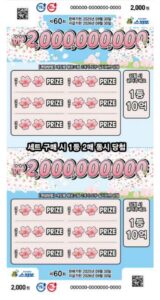 IMG_20250321_074851_(500_x_936_픽셀)