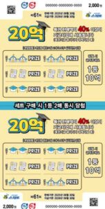 IMG_20250523_212105_(1000_x_1979_픽셀)