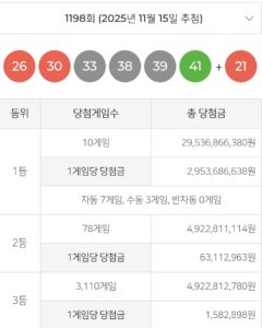 Screenshot_20251116_000356_ Lite